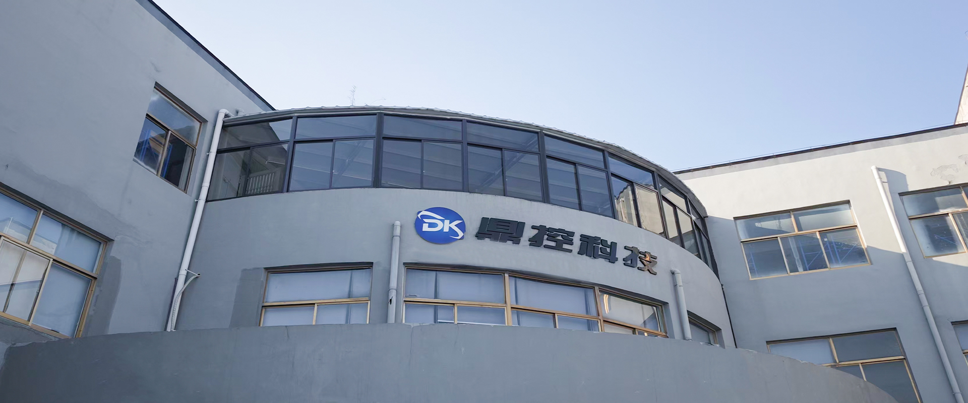 江苏鼎控电子科技有限公司