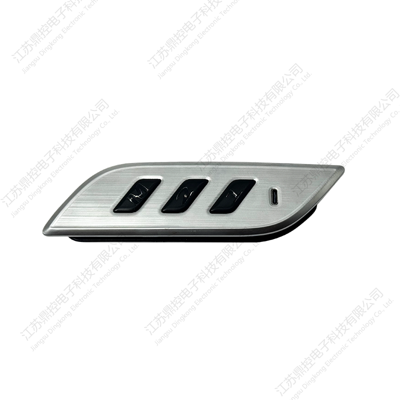 MB三按键开关（功能可定制）