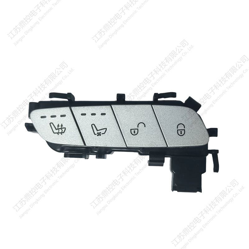 DK-7 四键小开关（功能可定制）