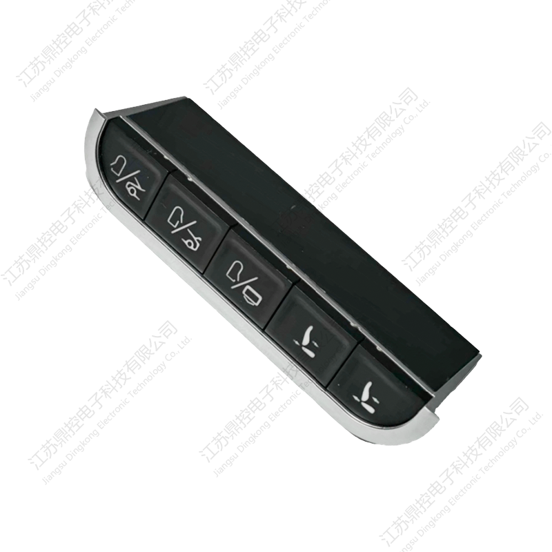 DK-46 储物箱五按键开关（功能可定制）